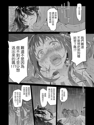 [緑のルーペ] 父の愛人 34歳 [FANBOX] [boki武神个人汉化]_10