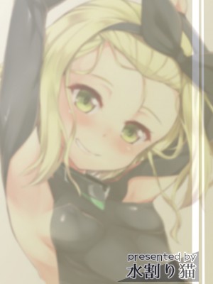 [水割り猫 (トヨ)] 小さくてエッチな潜水艦 (艦隊これくしょん -艦これ-) [DL版]_26