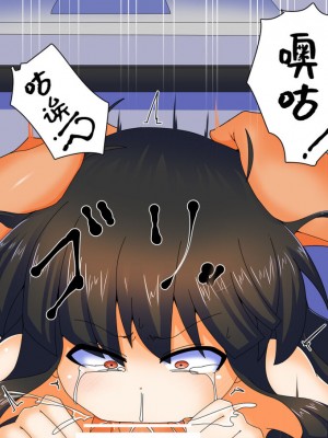 [鳥かごジュピター (黒めがね)] 奉仕係の駒宮さん少女人権剥奪法～就任編～[觀樂出资X真不可视汉化]_067