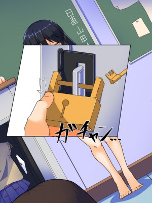 [鳥かごジュピター (黒めがね)] 奉仕係の駒宮さん少女人権剥奪法～就任編～[觀樂出资X真不可视汉化]_045