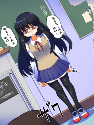 [鳥かごジュピター (黒めがね)] 奉仕係の駒宮さん少女人権剥奪法～就任編～[觀樂出资X真不可视汉化]_041