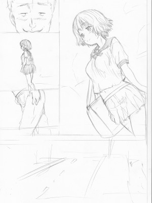 [今河ようじん] かわいい娘、捕まえた [DL版]_230