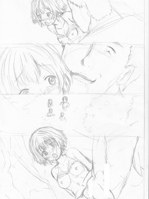 [今河ようじん] かわいい娘、捕まえた [DL版]_252