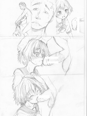 [今河ようじん] かわいい娘、捕まえた [DL版]_268