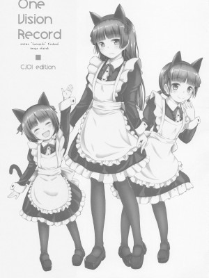 (サンクリ2023 Spring) [ヘルニア天国 (ヘルニア忍者)] One Vision Record+ (俺の妹がこんなに可愛いわけがない)_02