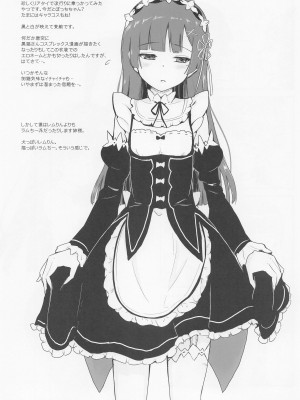 (サンクリ2023 Spring) [ヘルニア天国 (ヘルニア忍者)] One Vision Record+ (俺の妹がこんなに可愛いわけがない)_17