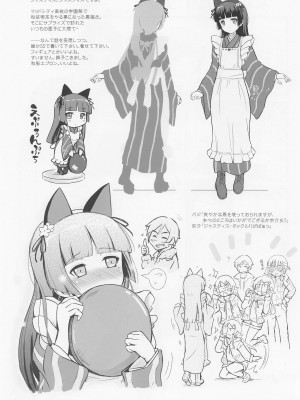 (サンクリ2023 Spring) [ヘルニア天国 (ヘルニア忍者)] One Vision Record+ (俺の妹がこんなに可愛いわけがない)_11