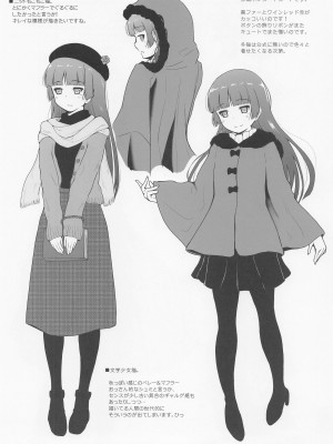 (サンクリ2023 Spring) [ヘルニア天国 (ヘルニア忍者)] One Vision Record+ (俺の妹がこんなに可愛いわけがない)_07