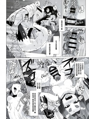 (C90) [屑乃葉 (有間乃ユウキ)] 奴隷娼婦艦初春改三 (艦隊これくしょん -艦これ-) [不咕鸟汉化组]_17