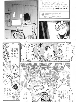 [けものの★] 黒タイツ様〜異形に辱められる私たち〜_127_img_127_861.99_KB