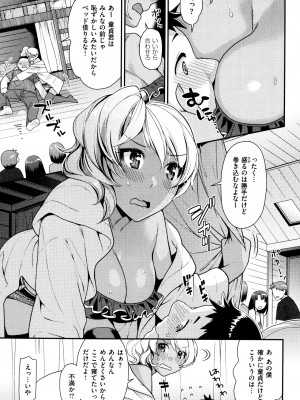 [ねこまたなおみ] なまイキざかり + イラストカード_30