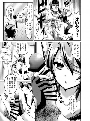 [うらさざん (菅野孝典)] シェイプアップ！天龍 (艦隊これくしょん -艦これ-) [DL版]_006