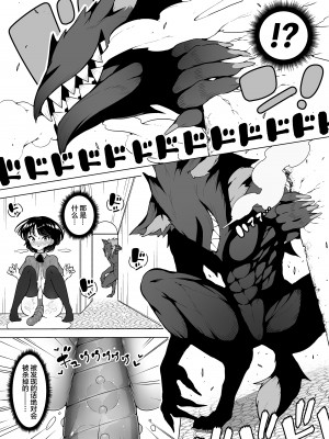 [KENTO (KENTO OKAYAMA)] 潮吹きロリは無表情 ～魔法学校の連続絶頂生活～ [便宜汉化组] [DL版]_32