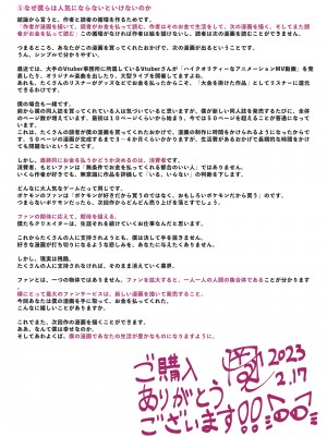 [KENTO (KENTO OKAYAMA)] 潮吹きロリは無表情 ～魔法学校の連続絶頂生活～ [便宜汉化组] [DL版]_61