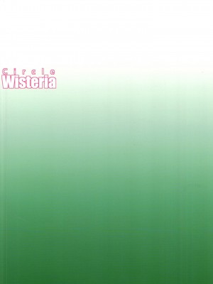 [Wisteria (ふじはん)] ほたるん はじめてのお酒 (のんのんびより) [DL版]_19