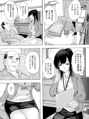 ANGEL 倶楽部 2023年4月号 [DL版]_266