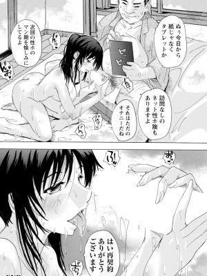 ANGEL 倶楽部 2023年4月号 [DL版]_284