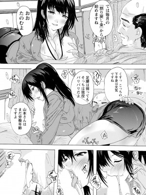 ANGEL 倶楽部 2023年4月号 [DL版]_269