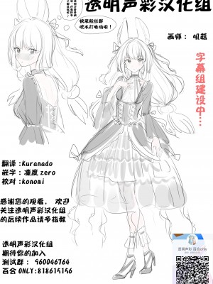 [きぃごむっち (ネゴム)] アフタースクール (ハートキャッチプリキュア!) [透明声彩汉化组]_17_91