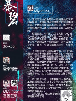 [▲ちまき] つよがりコンプレックス (COMIC BAVEL 2023年3月号) [暴碧汉化组] [886重嵌] [無修正] [DL版]_00a