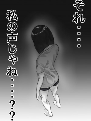 [ふるべ] お姉ちゃんは性に興味しんしん 後編_06