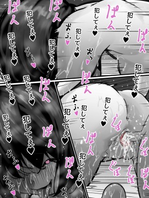 [ふるべ] お姉ちゃんは性に興味しんしん 後編_46