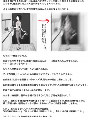 [ふるべ] お姉ちゃんは性に興味しんしん 後編_59