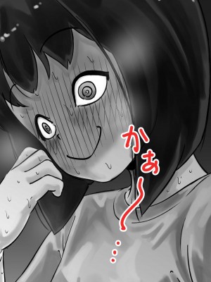 [ふるべ] お姉ちゃんは性に興味しんしん 後編_07