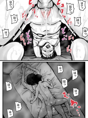 [ふるべ] お姉ちゃんは性に興味しんしん 後編_48