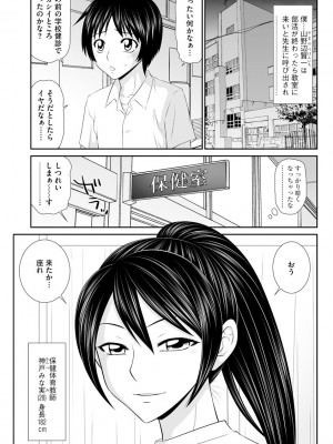 [伊駒一平] 人妻快楽堕ち [DL版]_045