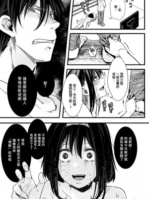 [hal] 投げ銭ポルノ [DL版]_156