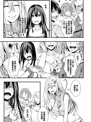 [hal] 投げ銭ポルノ [DL版]_077