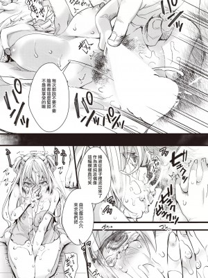 [hal] 投げ銭ポルノ [DL版]_037