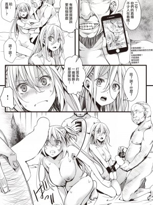 [hal] 投げ銭ポルノ [DL版]_019