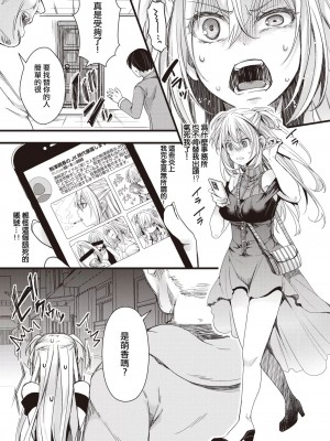 [hal] 投げ銭ポルノ [DL版]_007