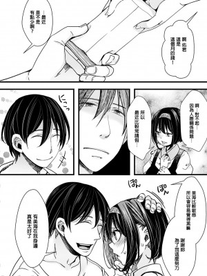 [hal] 投げ銭ポルノ [DL版]_137