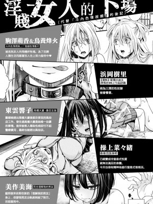 [hal] 投げ銭ポルノ [DL版]_160