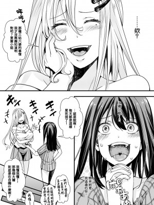 [hal] 投げ銭ポルノ [DL版]_081