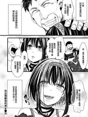 [hal] 投げ銭ポルノ [DL版]_159