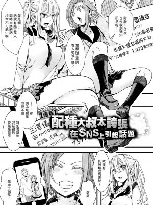 [hal] 投げ銭ポルノ [DL版]_047