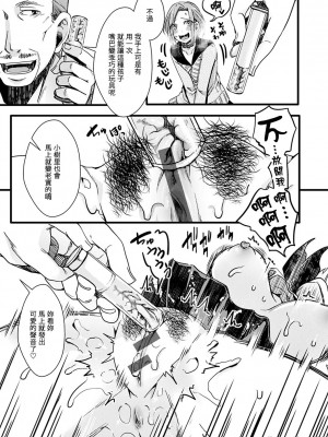 [hal] 投げ銭ポルノ [DL版]_057