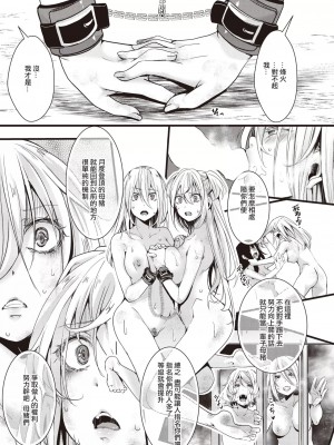 [hal] 投げ銭ポルノ [DL版]_045