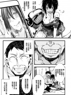 [hal] 投げ銭ポルノ [DL版]_158