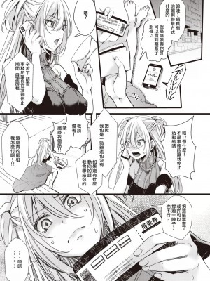 [hal] 投げ銭ポルノ [DL版]_009