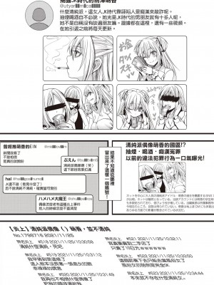 [hal] 投げ銭ポルノ [DL版]_005