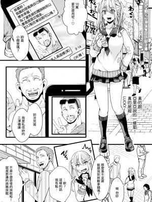 [hal] 投げ銭ポルノ [DL版]_049