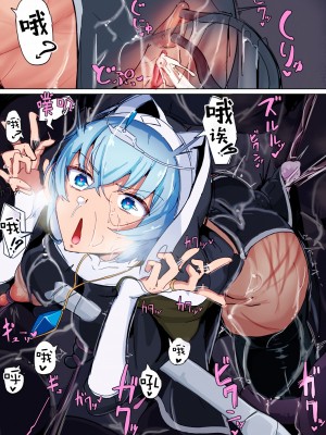 [九調四季(調四季)]低級ザコ淫魔の触手が不快なので感覚遮断魔法を展開しましたわっ!! [中国翻訳][カラー化][無修正][悠叔个人汉化]_33