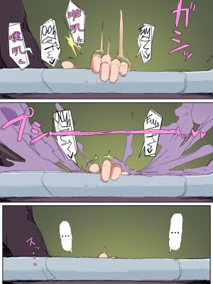 [九調四季(調四季)]低級ザコ淫魔の触手が不快なので感覚遮断魔法を展開しましたわっ!! [中国翻訳][カラー化][無修正][悠叔个人汉化]_40