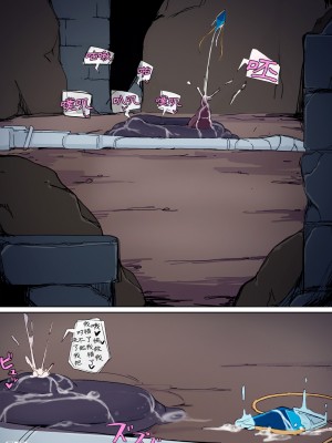 [九調四季(調四季)]低級ザコ淫魔の触手が不快なので感覚遮断魔法を展開しましたわっ!! [中国翻訳][カラー化][無修正][悠叔个人汉化]_41