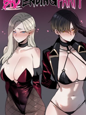[ratatatat74]Bad Ending Party [chinese](Ongoing)_40